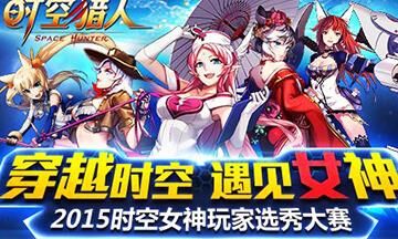 是限定皮肤吗
