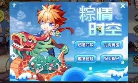时空猎人凤凰升级-挂机升级|疯狂升级|公会升级快