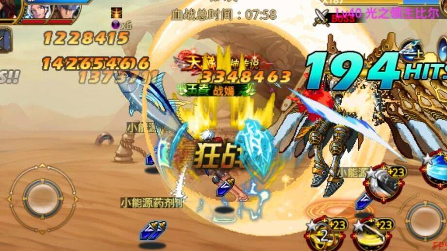 觉醒需要多少