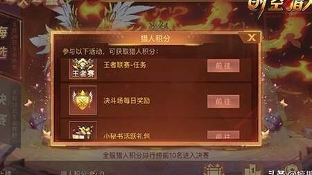 无尽备战怎么过