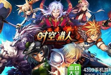 时空猎人 | 如何个性化设置按键布局？
