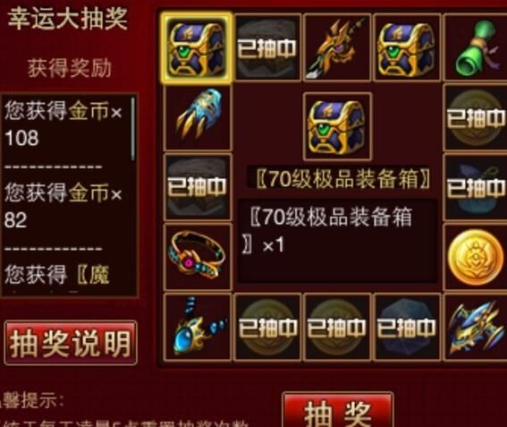 时空猎人圣诞答题-神龙答题|龙珠答题|老猎人答题
