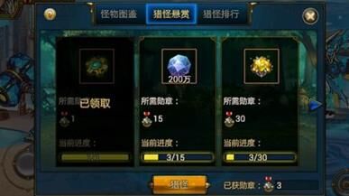 怎么装备神器