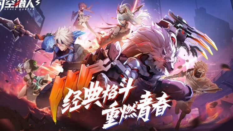 时空猎人小七官网-小七广告|小七混服|小七客户端