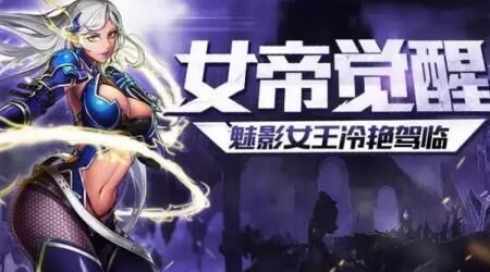 时空猎人坐骑升级需要多少？最全指南！