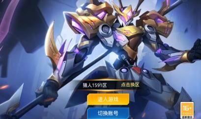 多少金币一块