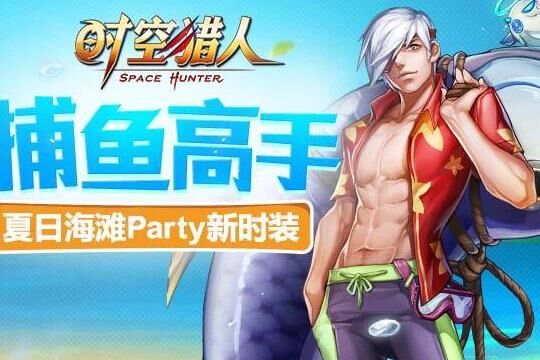 时空猎人金币无限充值攻略，让你畅享游戏乐趣！