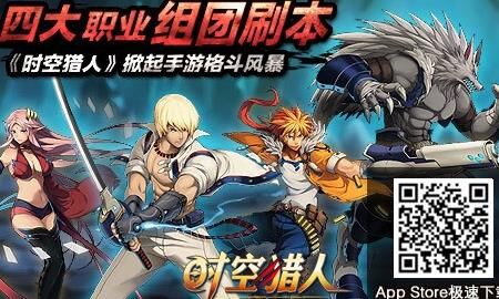 时空猎人魔神好卡-魔神封印|魔神技能|魔神攻略