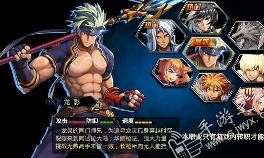 时空猎人vivo账户登录方法及步骤详解