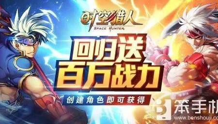 体力恢复机制在哪