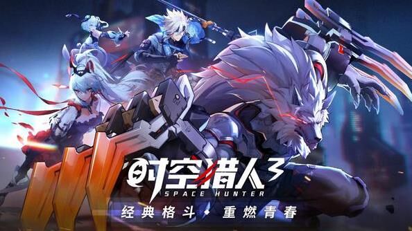 时空猎人狭路狙击-无线狙击250|无线狙击300|无限狙击攻略