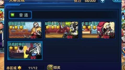 不能用沙箱登录