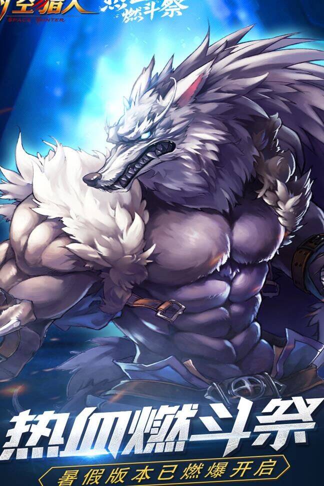 时空猎人恶魔少爷-恶魔扫帚|恶魔石头|恶魔使内裤