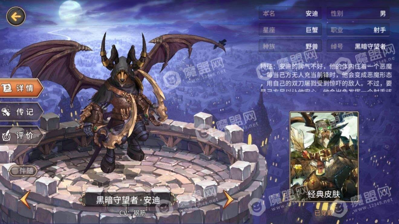 阵容贤者怎么打好