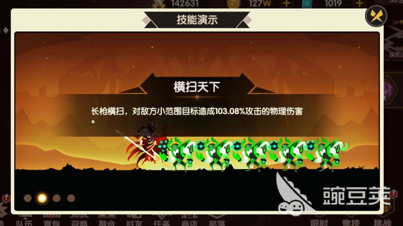 罗琳魔纹选什么