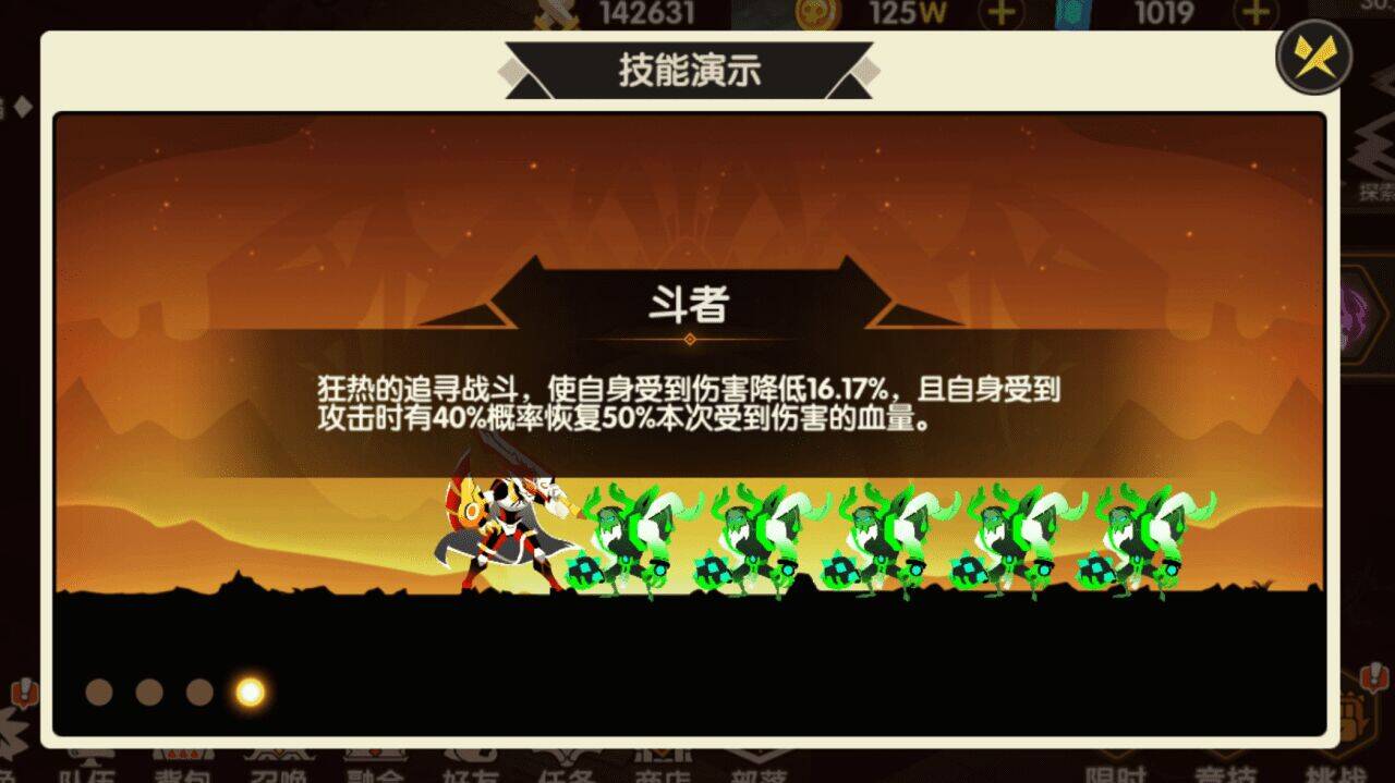 带什么魔纹好看