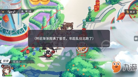 什么英雄好