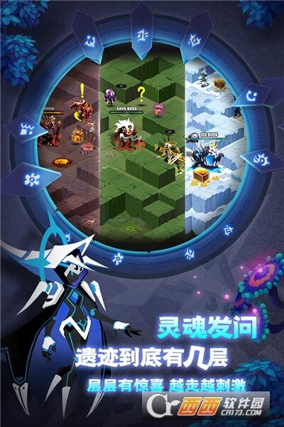 魔灵用什么魔纹