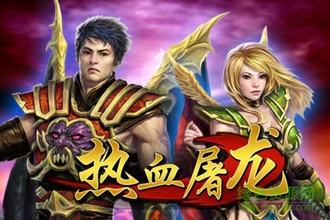 魔灵用什么魔纹