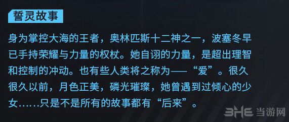 探秘誓灵溪谷精灵的魔纹之谜