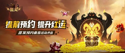 法师带什么魔纹装备最好