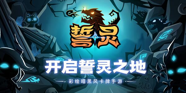 搭配什么魔纹