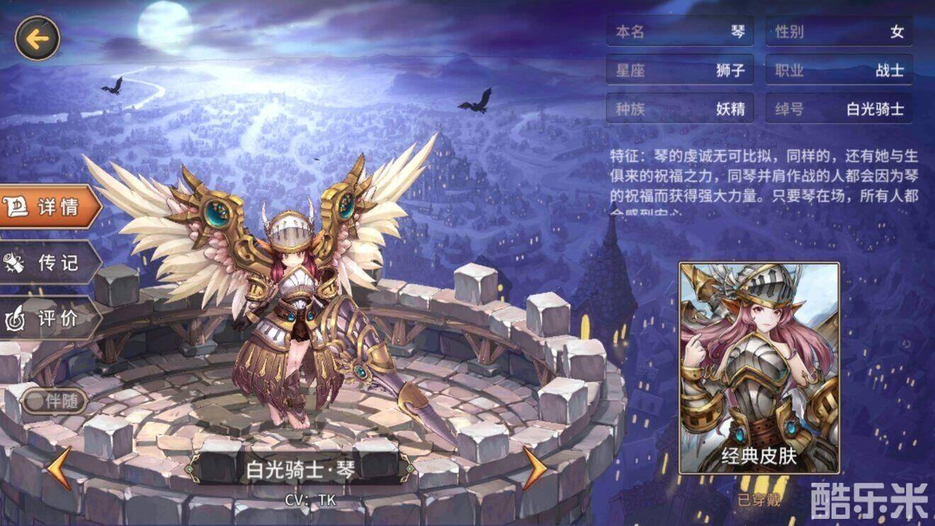 法老怎么获取技能