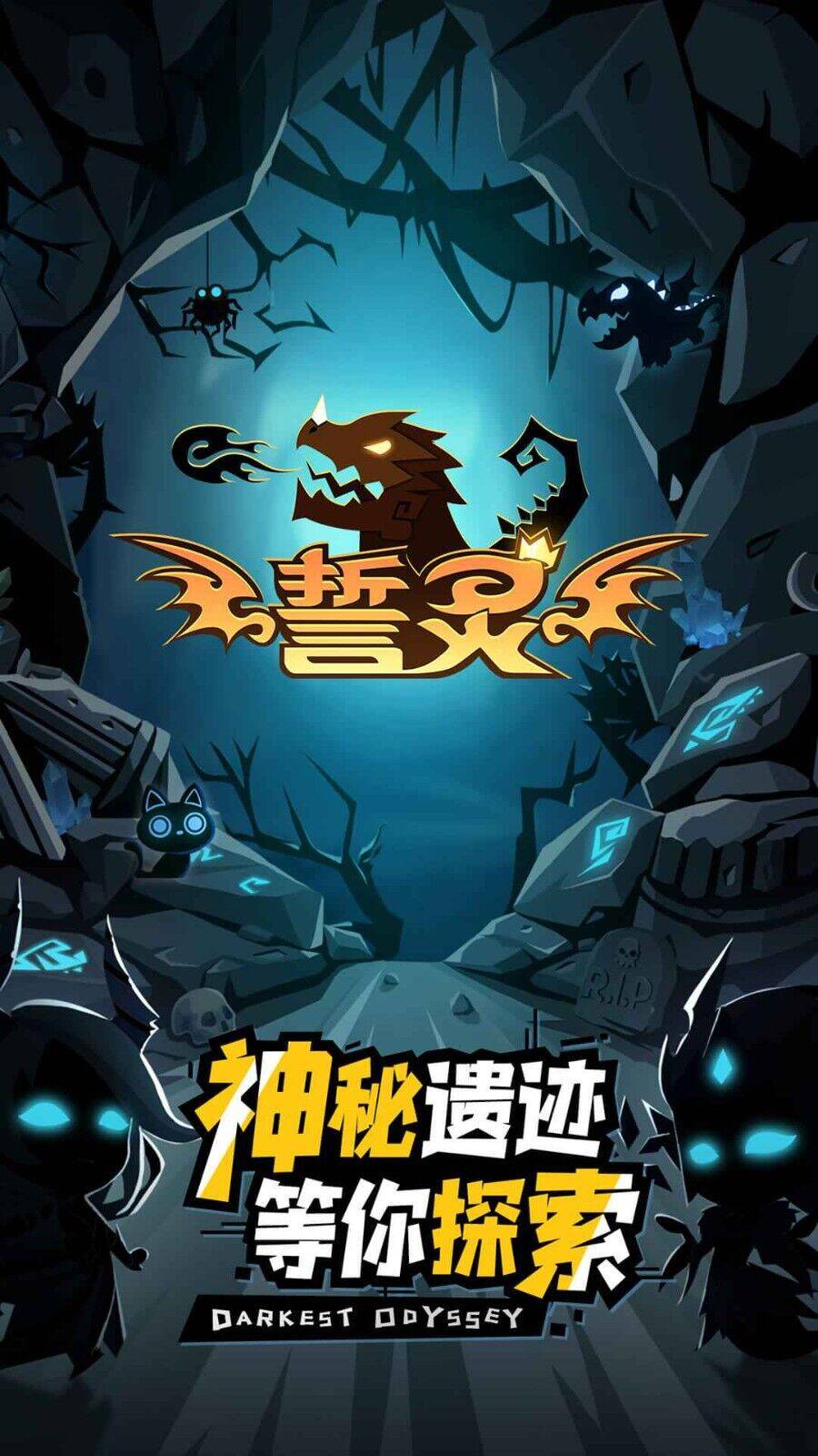 斑带什么魔纹