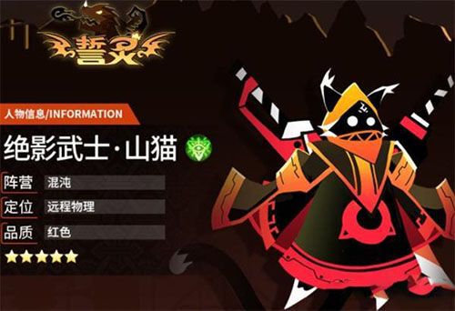 魔剑士怎么获取装备属性