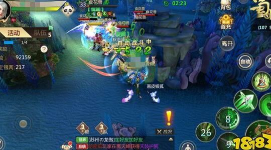 侠义怎么获得
