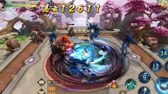 仙品宝石上卷怎么获得