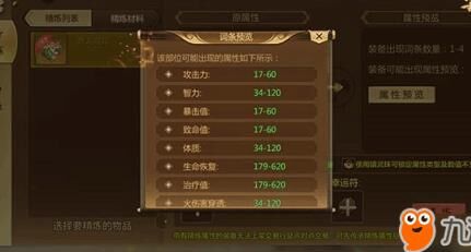 水底地图在哪