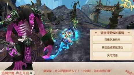 仙禽带什么武器好