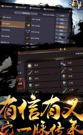 蜀门武尊仇恨-武尊出装|武尊宝象|武尊宝象轮