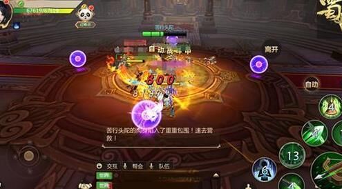 大光芒哪个本掉