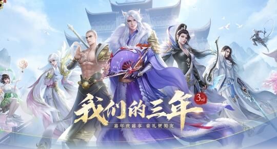 蜀门可以组队挖宝吗？探寻多人挖宝玩法！