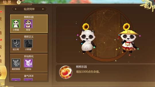蜀门68级代练-代练100元|代练标准|代练程序