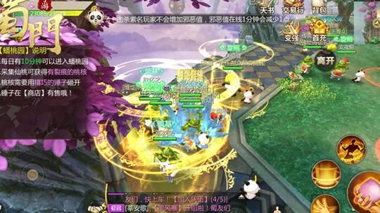 蜀门三阶法宝在哪里领？最全攻略揭秘！