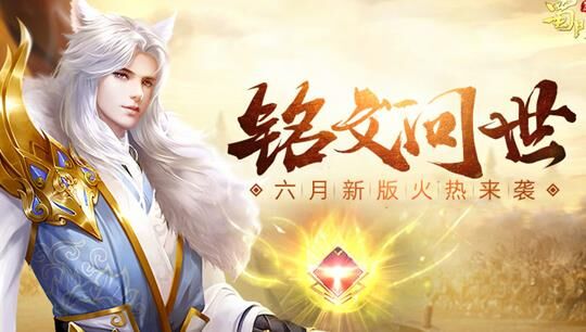累计充值什么意思