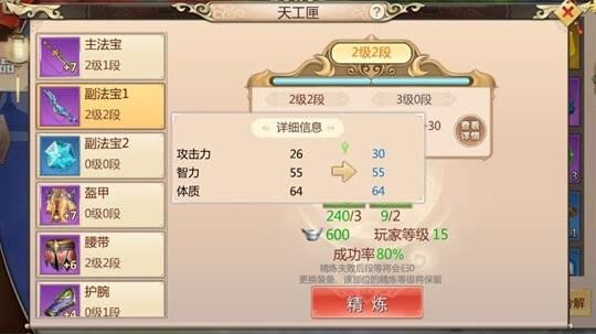 新区虎斗时装怎么来