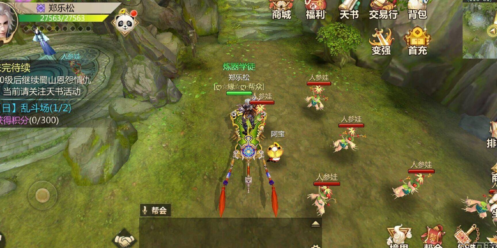 蜀门世界装备获取攻略，轻松提升实力！