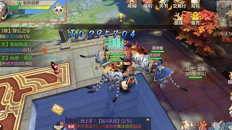 探索蜀门7级宝石兽，加强你的实力！