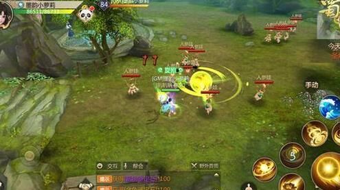 大荒山拿什么采矿