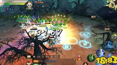 蜀门金龙坐骑价格介绍及其性价比分析