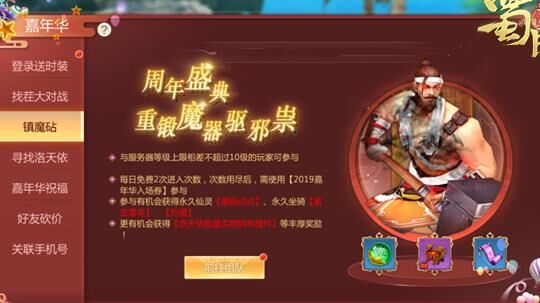 怎么自己点装备