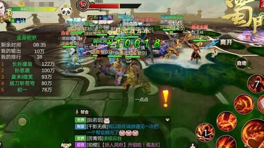 武器怎么绑定灵魂