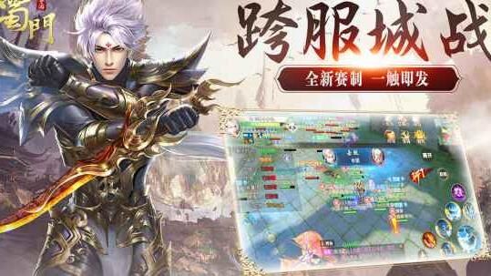 三转技能怎么加点