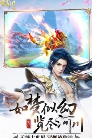 蜀门辉煌宝石选择策略和建议