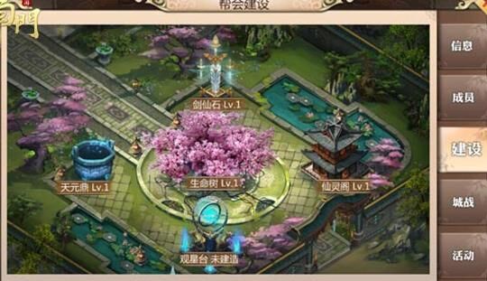 马鞍技能在哪里