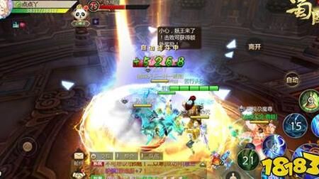 蜀门60本百花站位-60本boss暴紫装|60本boss爆紫装|60本qc站位详解
